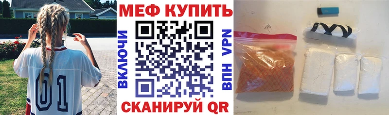 Какие есть наркотики Грязи Бошки Шишки  Кокаин  ТГК  Мефедрон  СК 