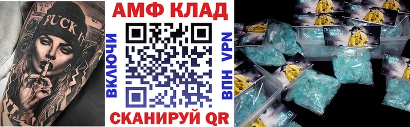 АМФЕТАМИН Розовый  Грязи 