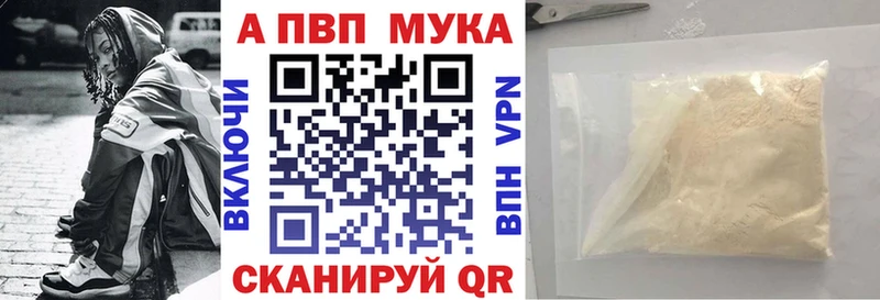 A PVP VHQ hydra рабочий сайт Грязи