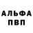 Амфетамин Premium Godii Ved