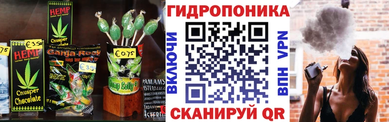 ссылка на мегу ссылки  Грязи  Еда ТГК марихуана 
