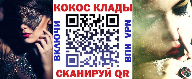 где найти наркотики  Грязи  COCAIN 98% 