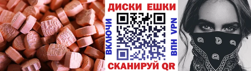 закладка  Грязи  ЭКСТАЗИ TESLA 