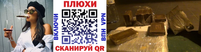 Гашиш гарик  Грязи 