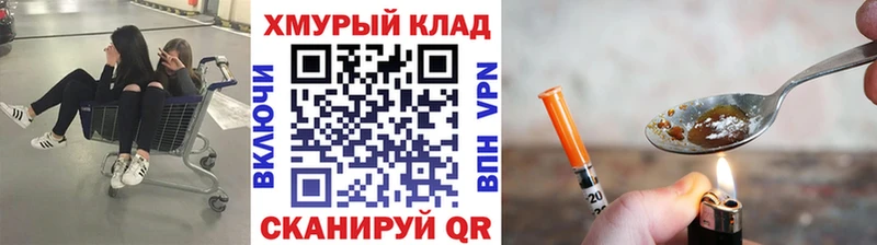 гидра маркетплейс  Грязи  Героин афганец 