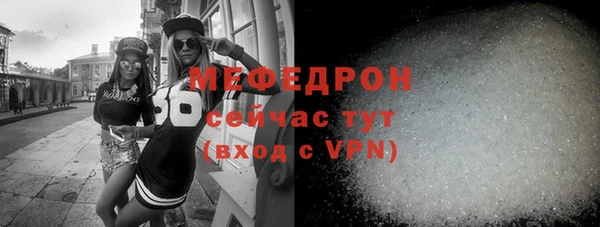 бутират Ельня
