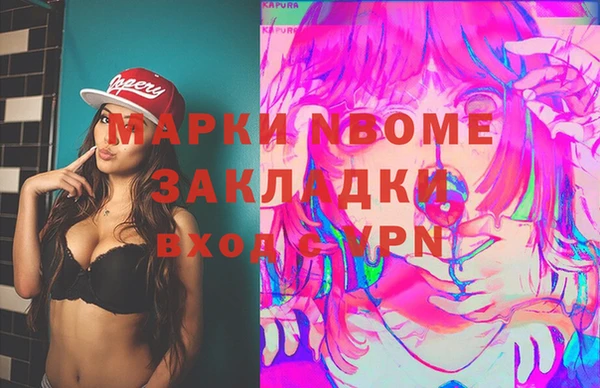 альфа пвп VHQ Дмитров