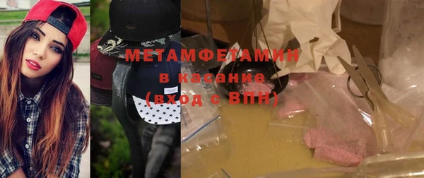 твердый Елизово