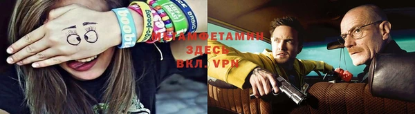 меф VHQ Дмитровск