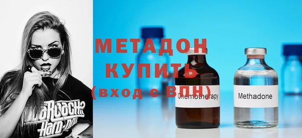 MDMA Premium VHQ Дмитриев