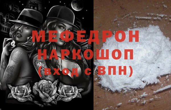 MDMA Premium VHQ Дмитриев