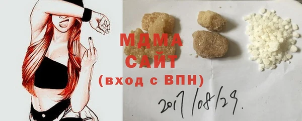 твердый Елизово