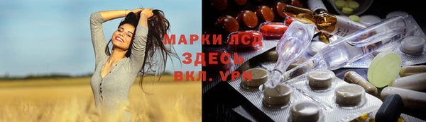 спиды Елабуга