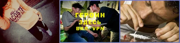 бутират Ельня