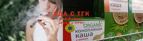 твердый Елизово
