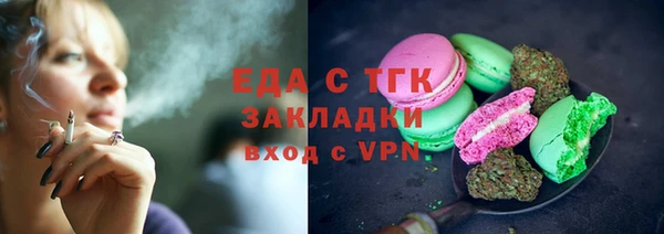 бутират Ельня