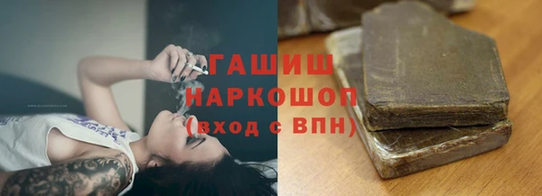 меф VHQ Дмитровск