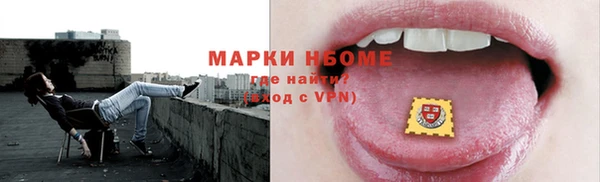 бутират Заволжье