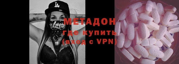 MDMA Premium VHQ Дмитриев