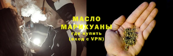 бутират Ельня