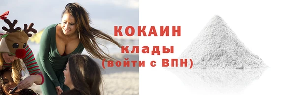 альфа пвп VHQ Дмитров