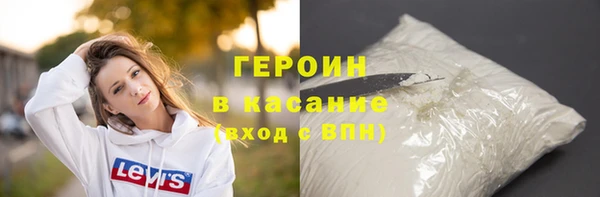 меф VHQ Дмитровск
