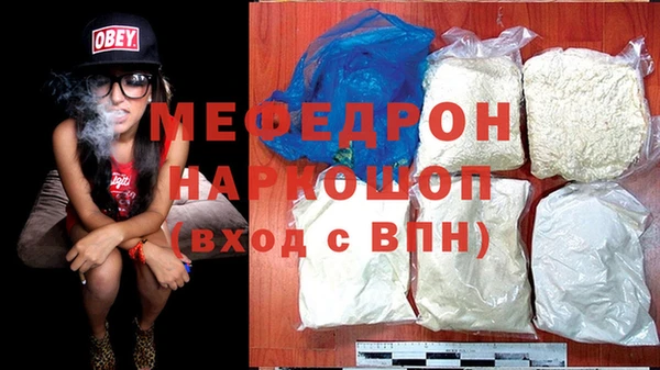 спиды Елабуга
