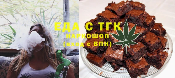 бутират Ельня
