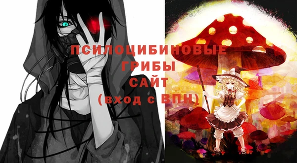 альфа пвп VHQ Дмитров