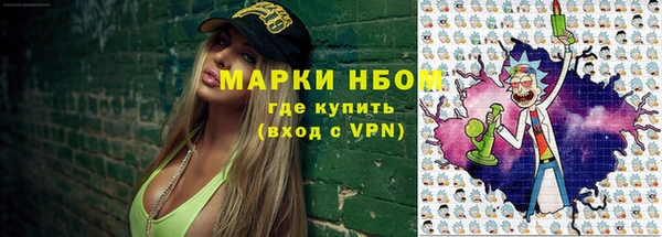 меф VHQ Дмитровск