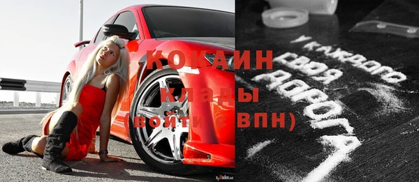 меф VHQ Дмитровск