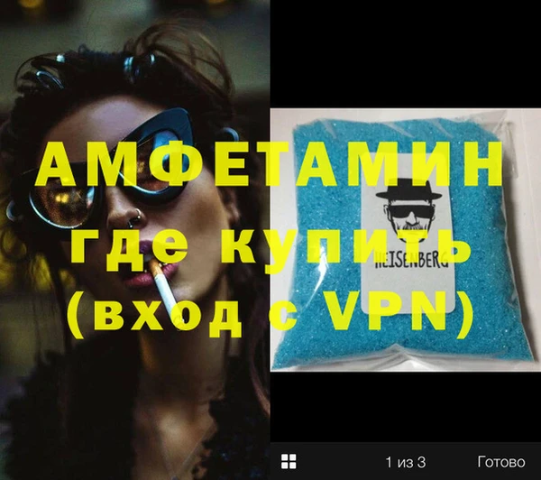 бутират Ельня