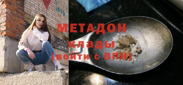 не бодяженный Заволжск