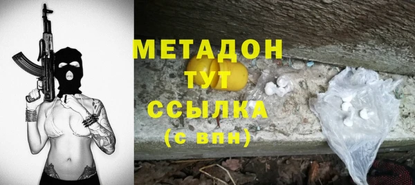 бутират Ельня