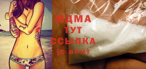 альфа пвп VHQ Дмитров