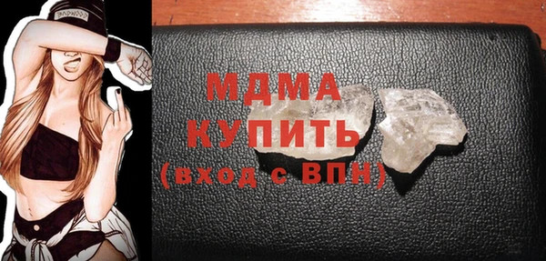 альфа пвп VHQ Дмитров