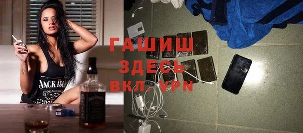 альфа пвп VHQ Дмитров