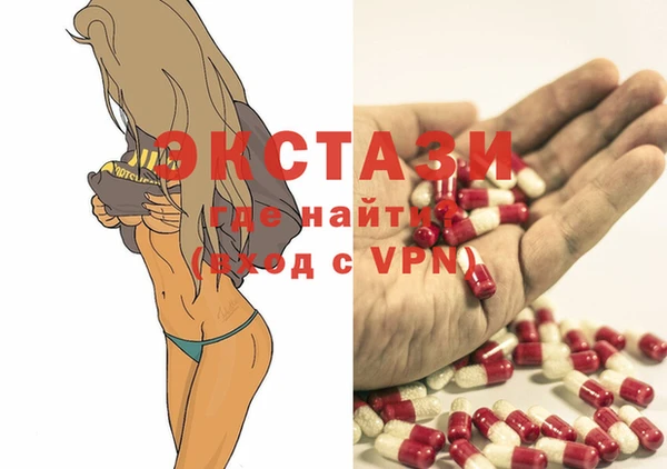 MDMA Premium VHQ Дмитриев