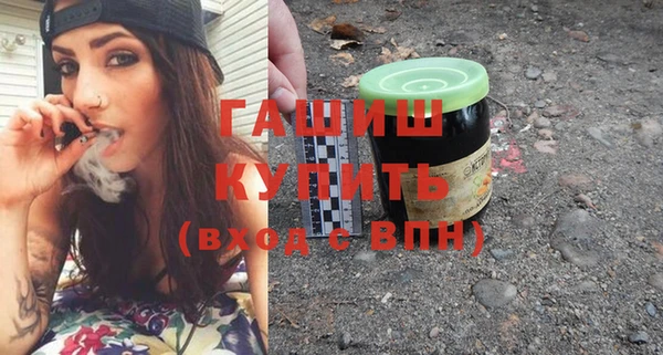 альфа пвп VHQ Дмитров