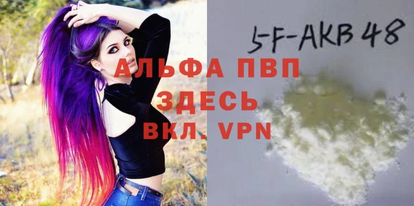 меф VHQ Дмитровск