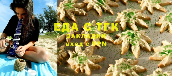 бутират Ельня