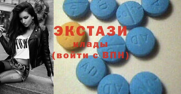 спиды Елабуга