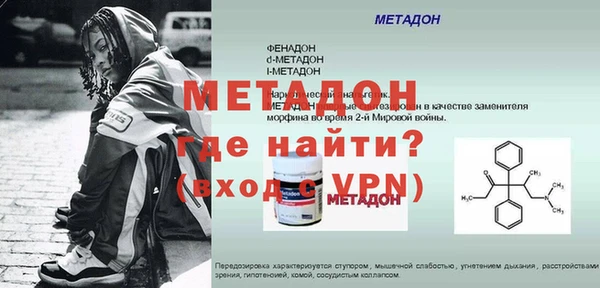 MDMA Premium VHQ Дмитриев