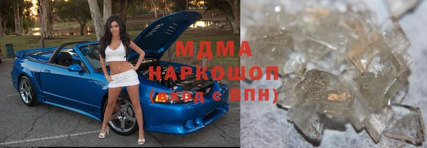 меф VHQ Дмитровск