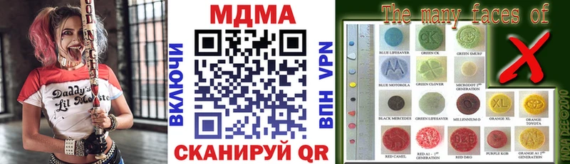 MDMA кристаллы Грязи