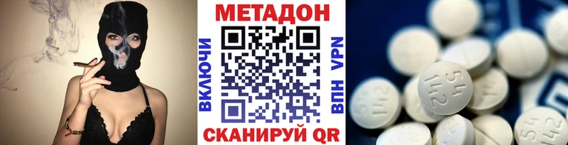 МЕТАДОН мёд  Грязи 