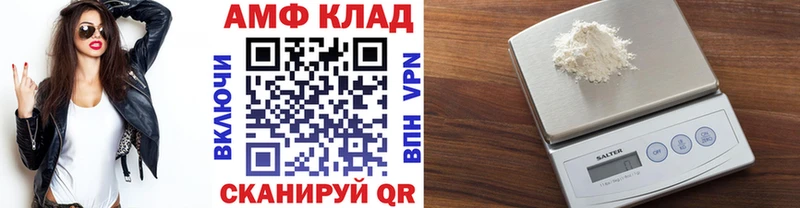 Метамфетамин кристалл  blacksprut ссылки  Грязи  наркота 
