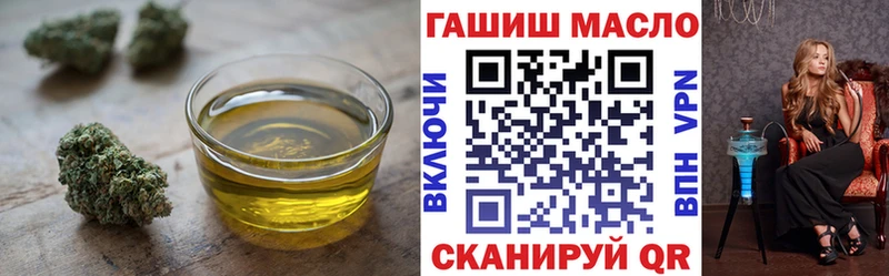 ТГК концентрат  Грязи 